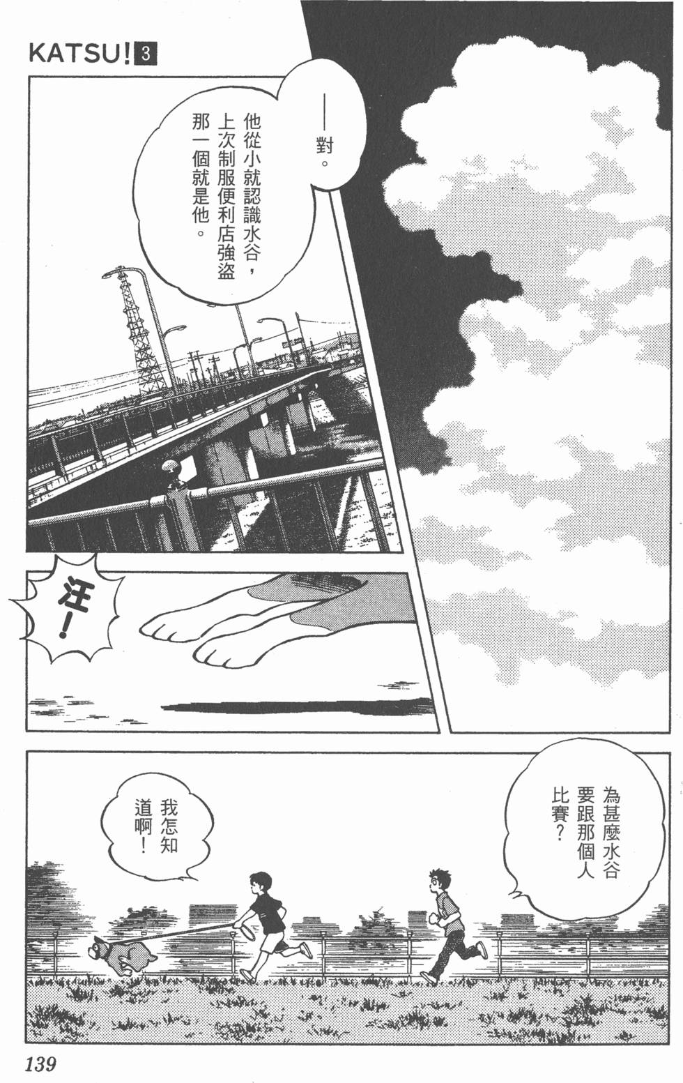 第135页