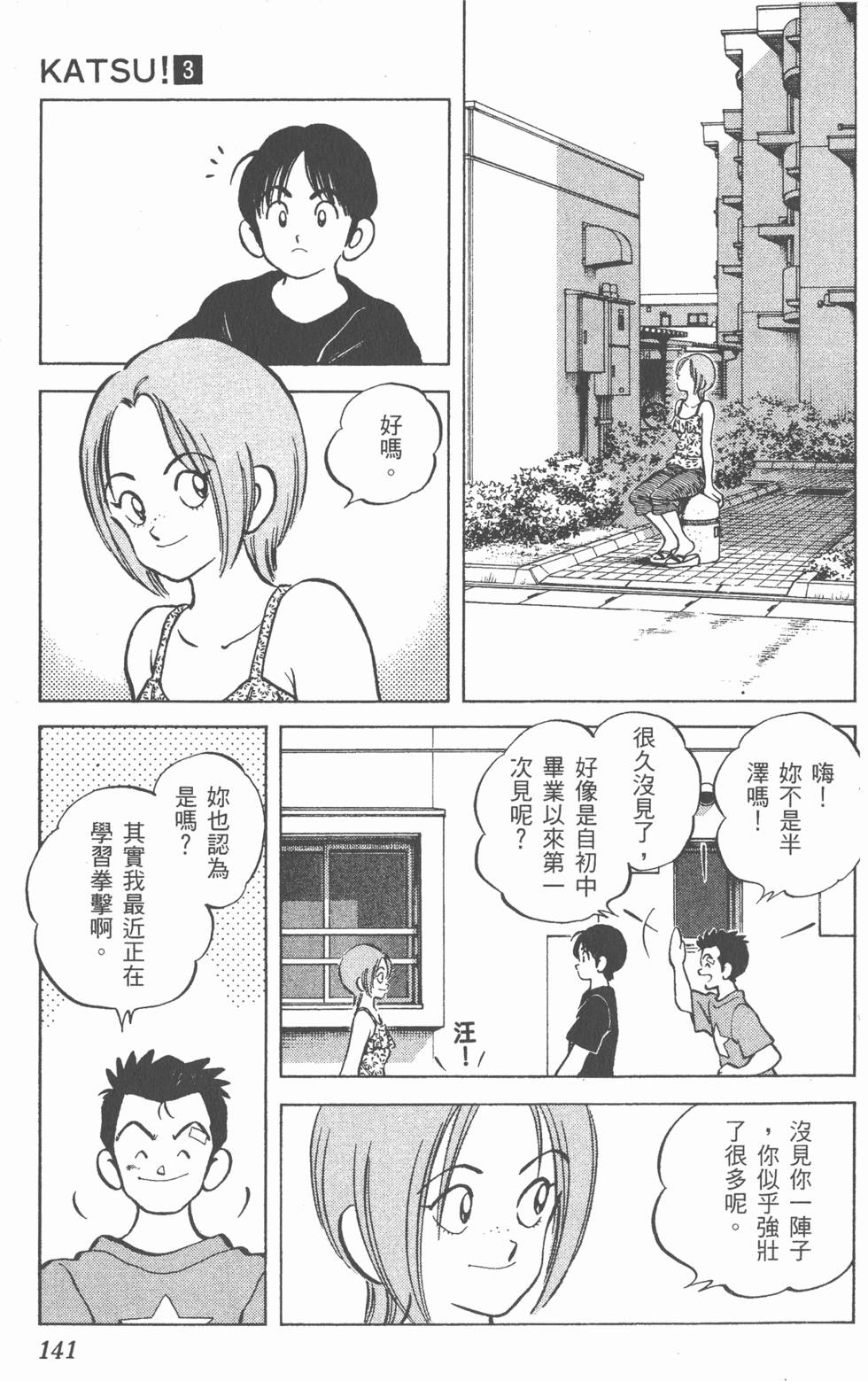 第137页