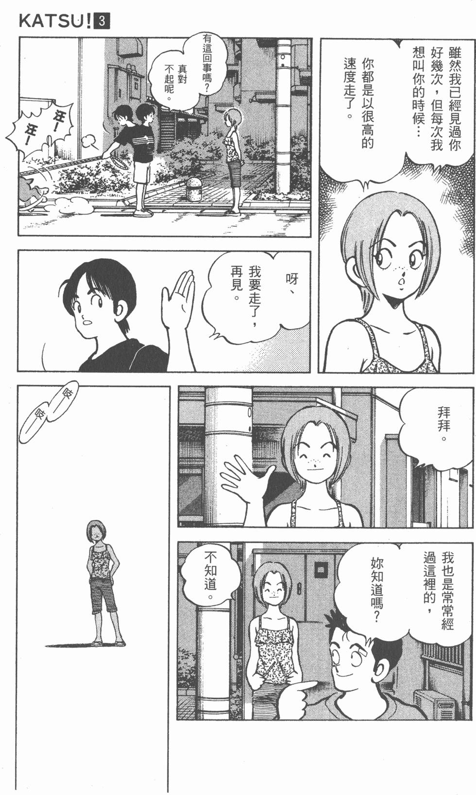 第139页