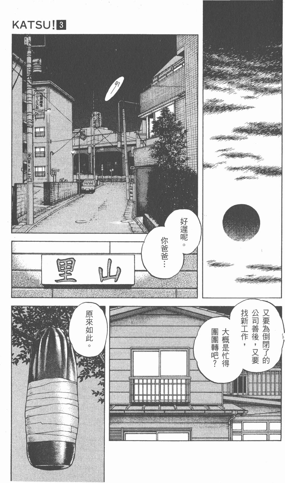 第141页