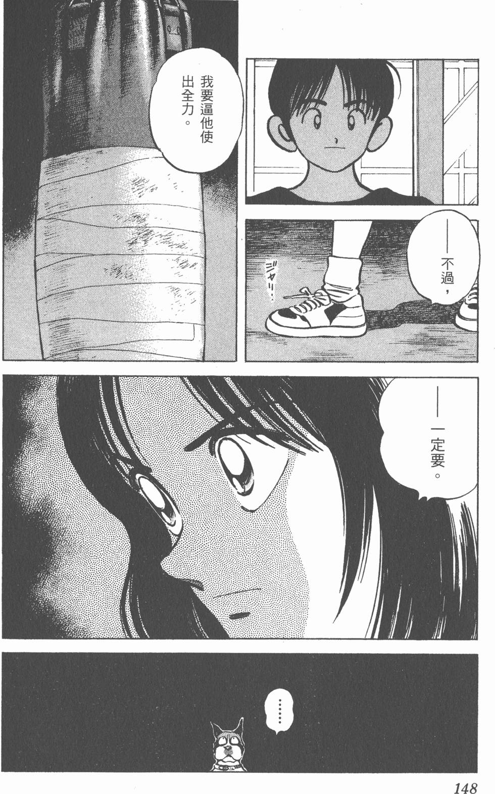 第144页