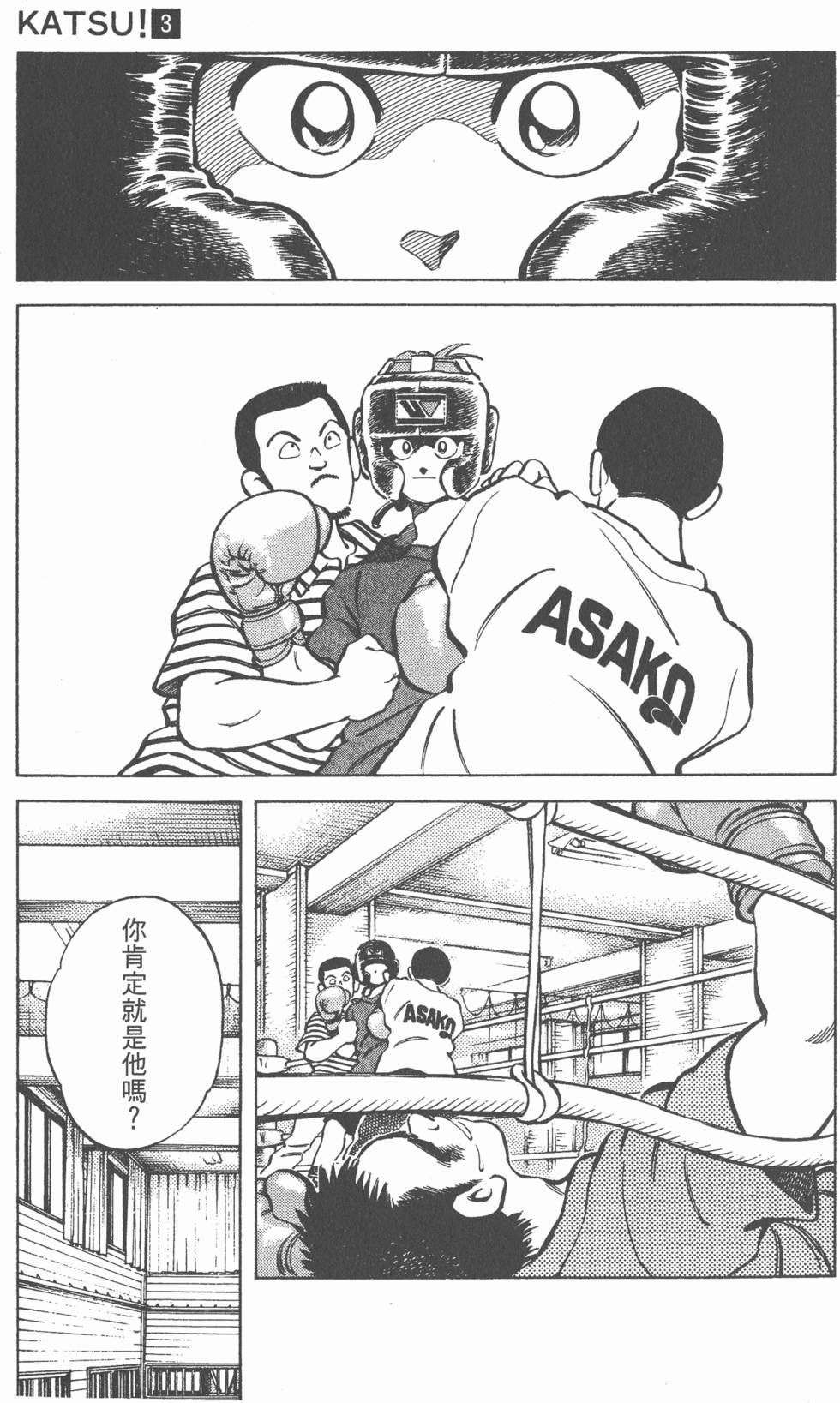第147页