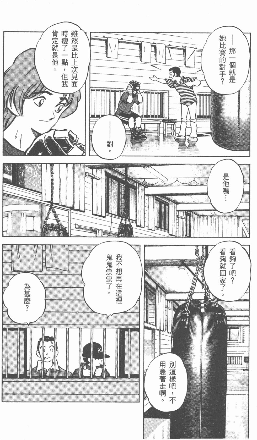 第148页