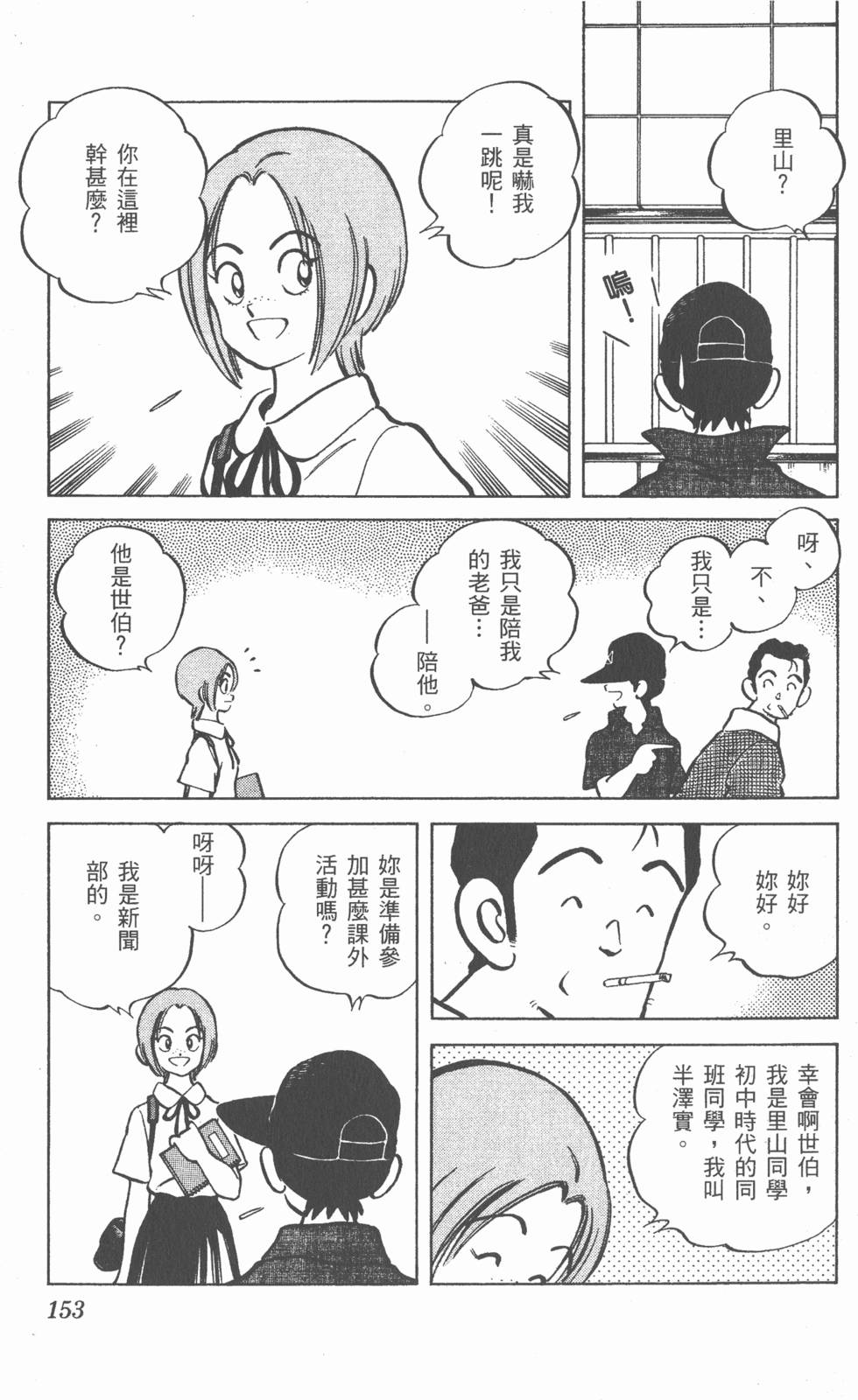 第149页