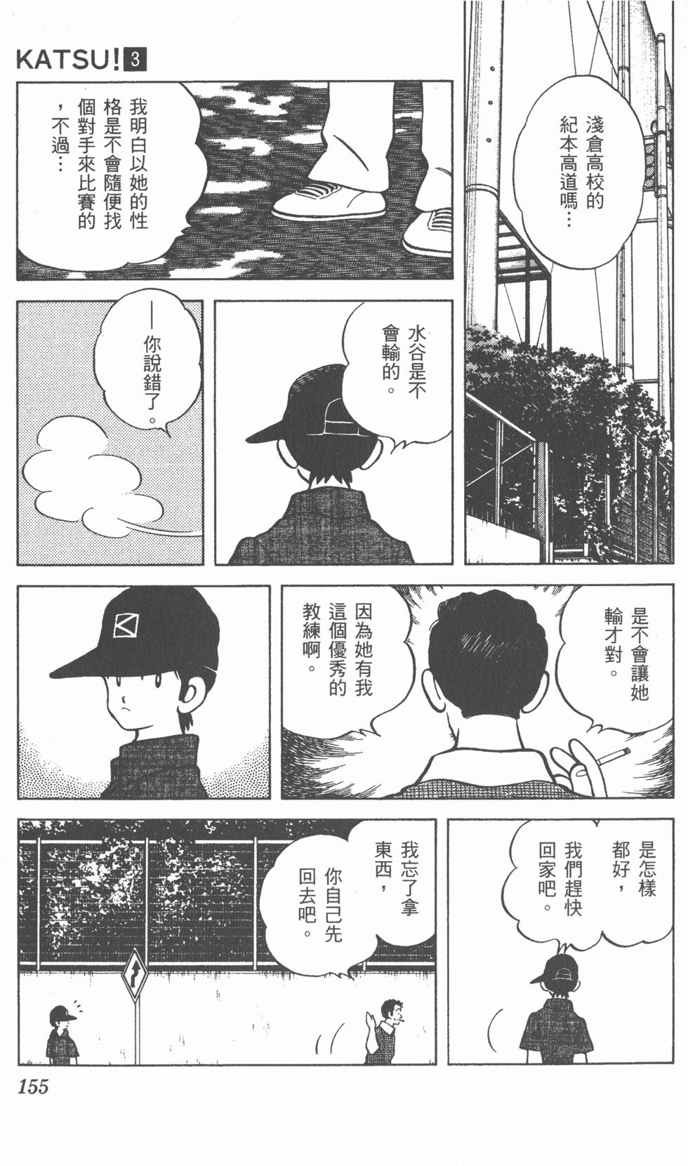 第151页