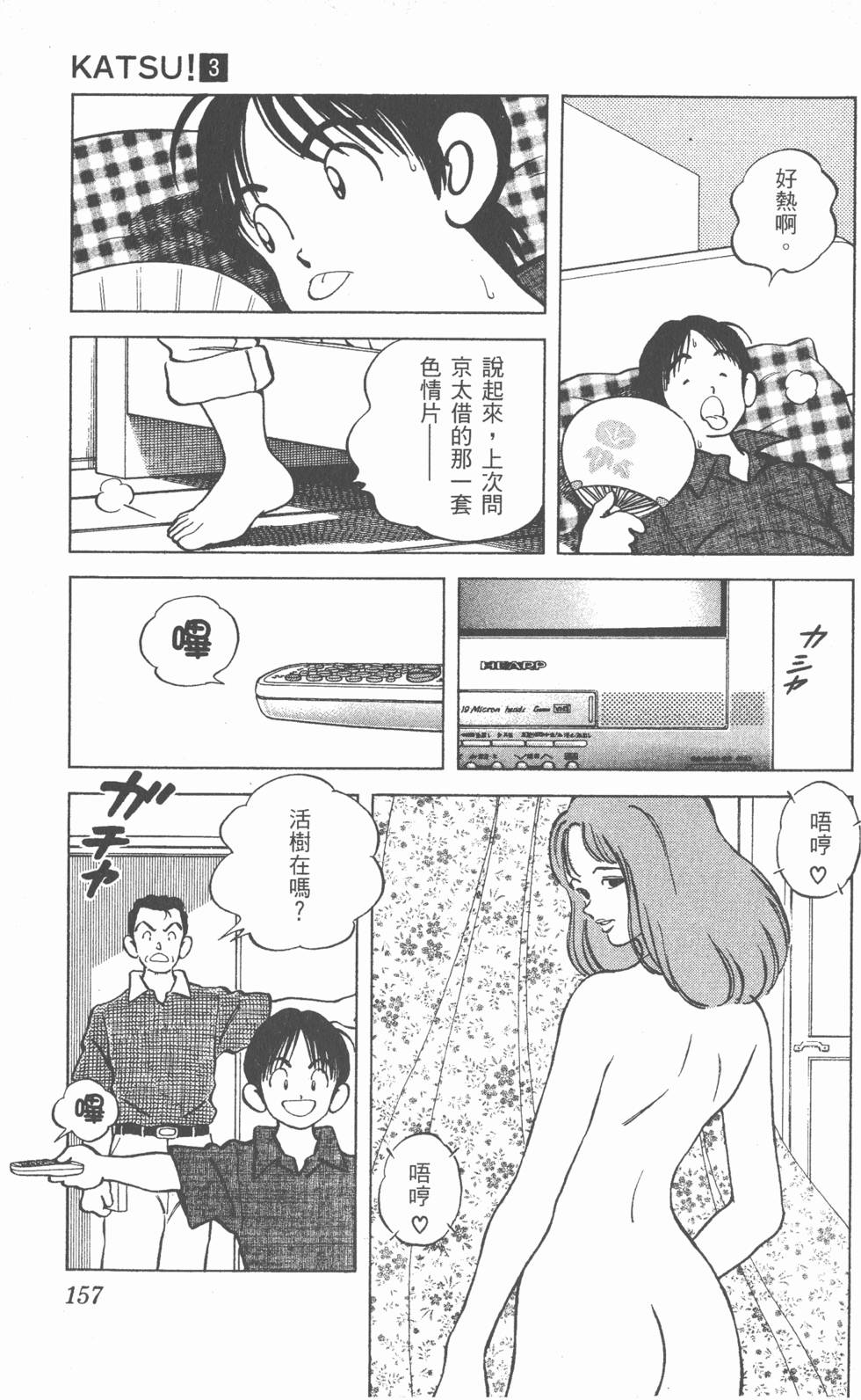 第153页
