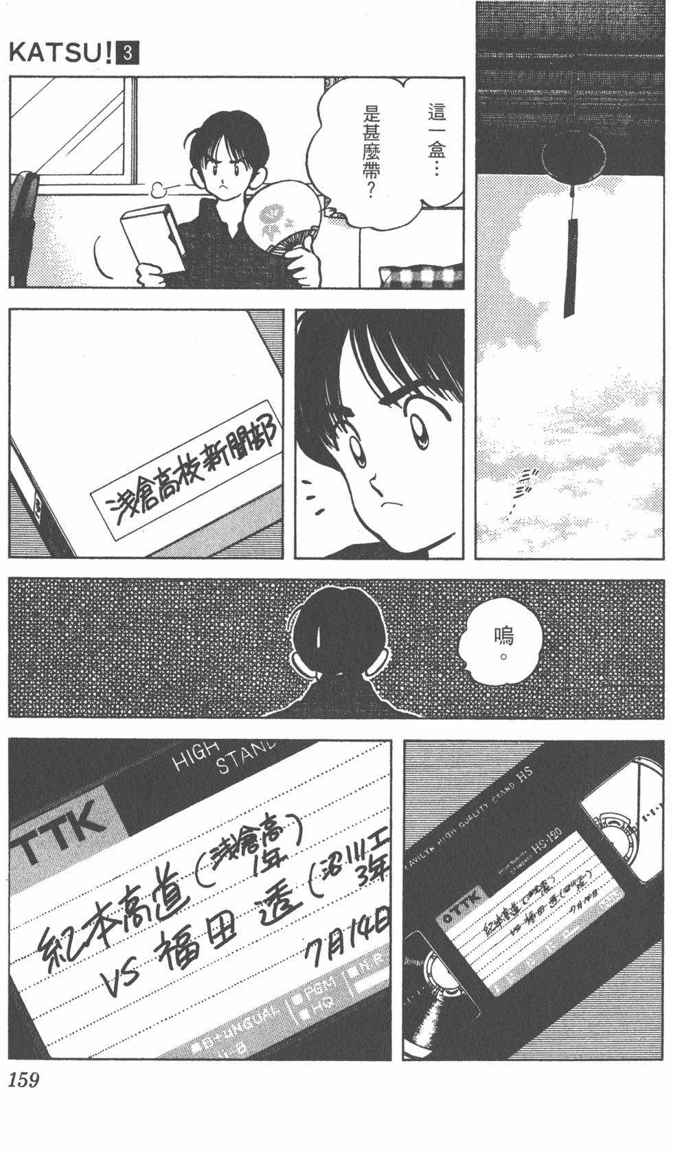 第155页