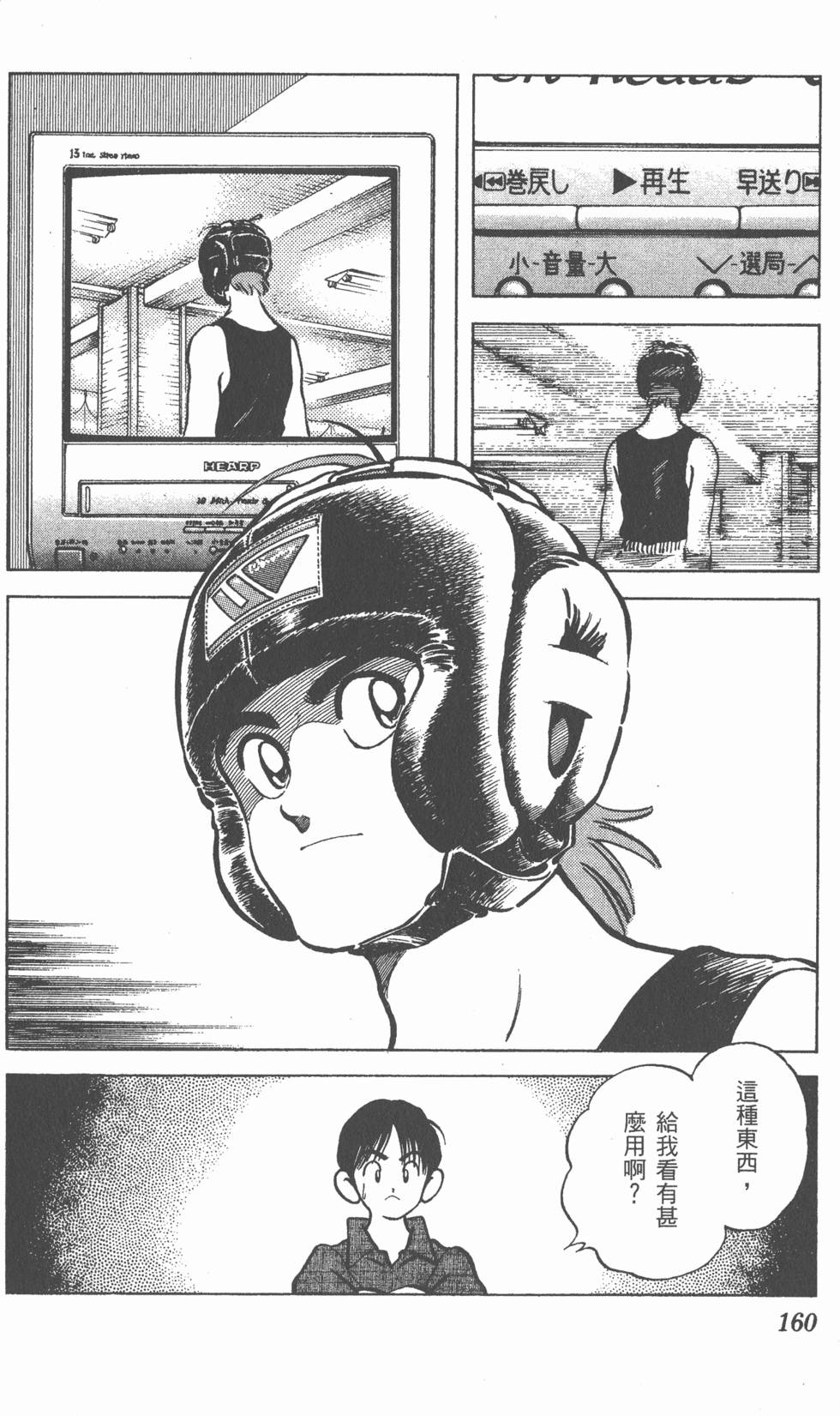 第156页