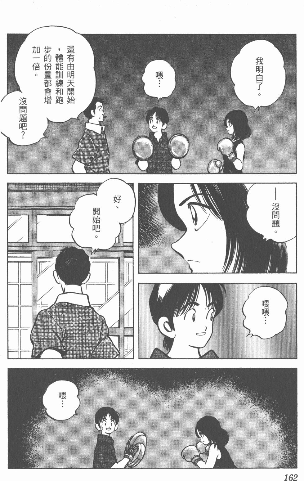 第158页