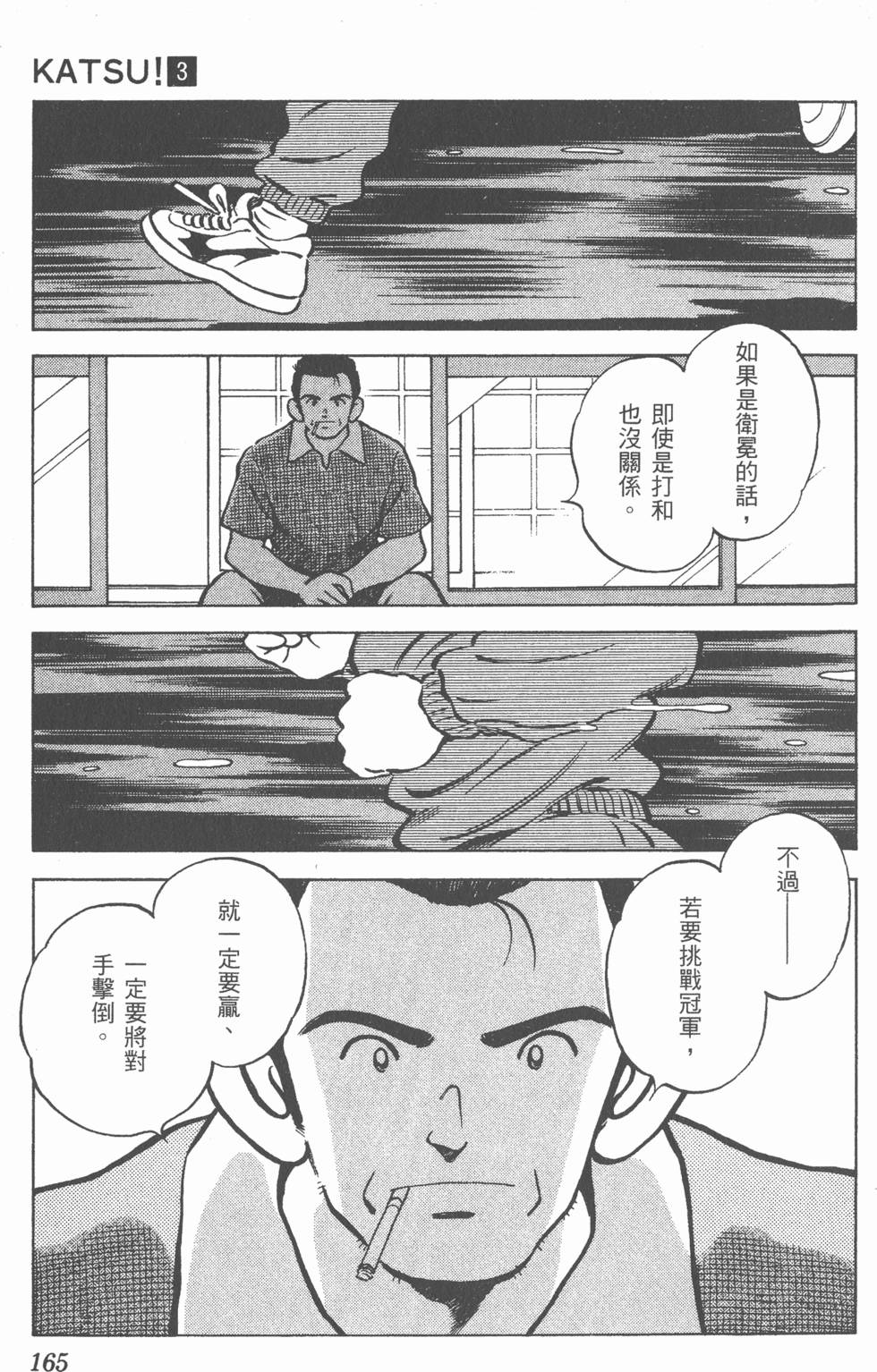 第161页