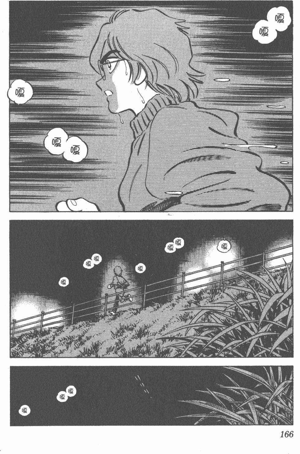 第162页