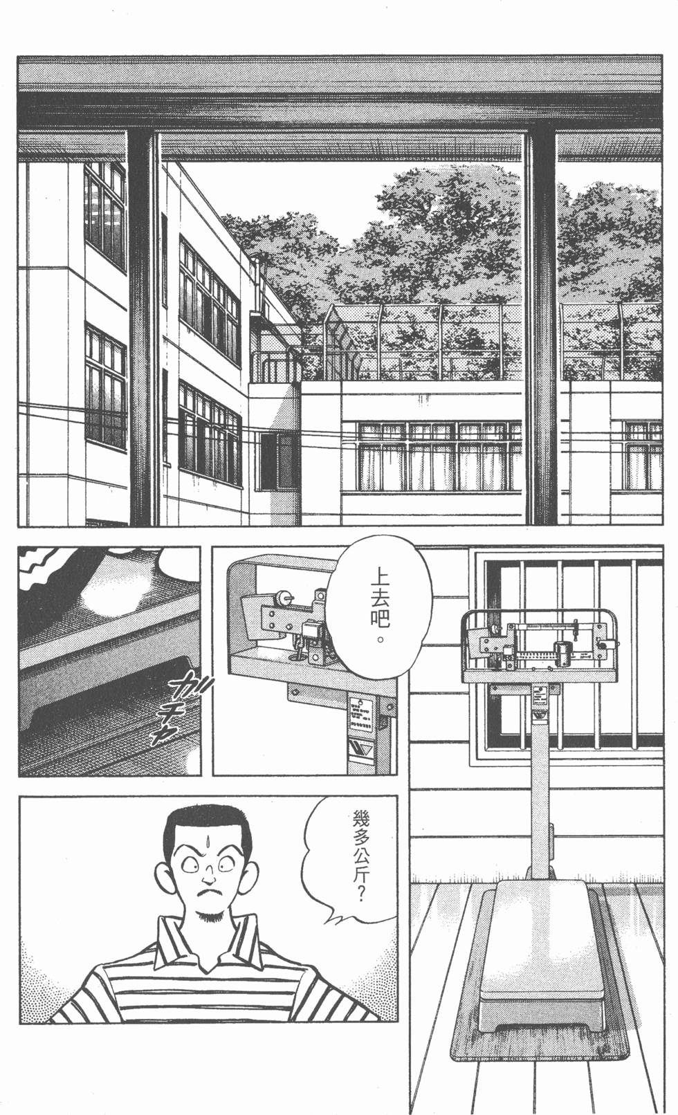 第164页