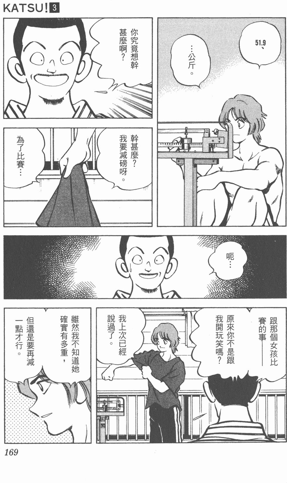 第165页