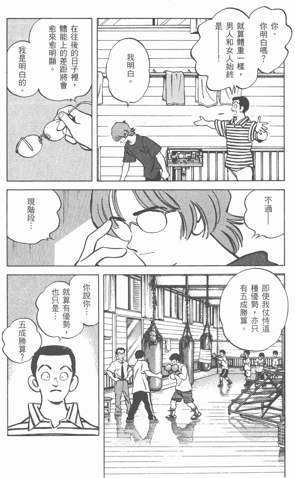 第166页