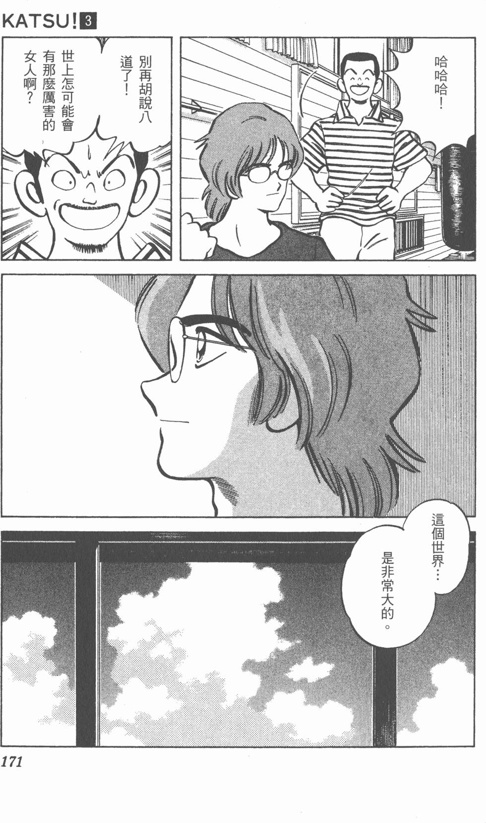 第167页