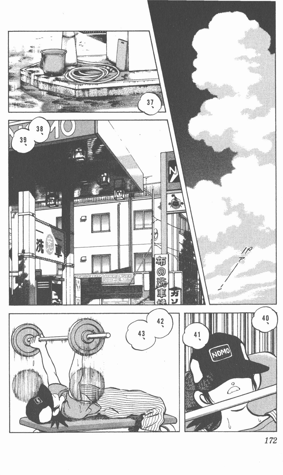 第168页