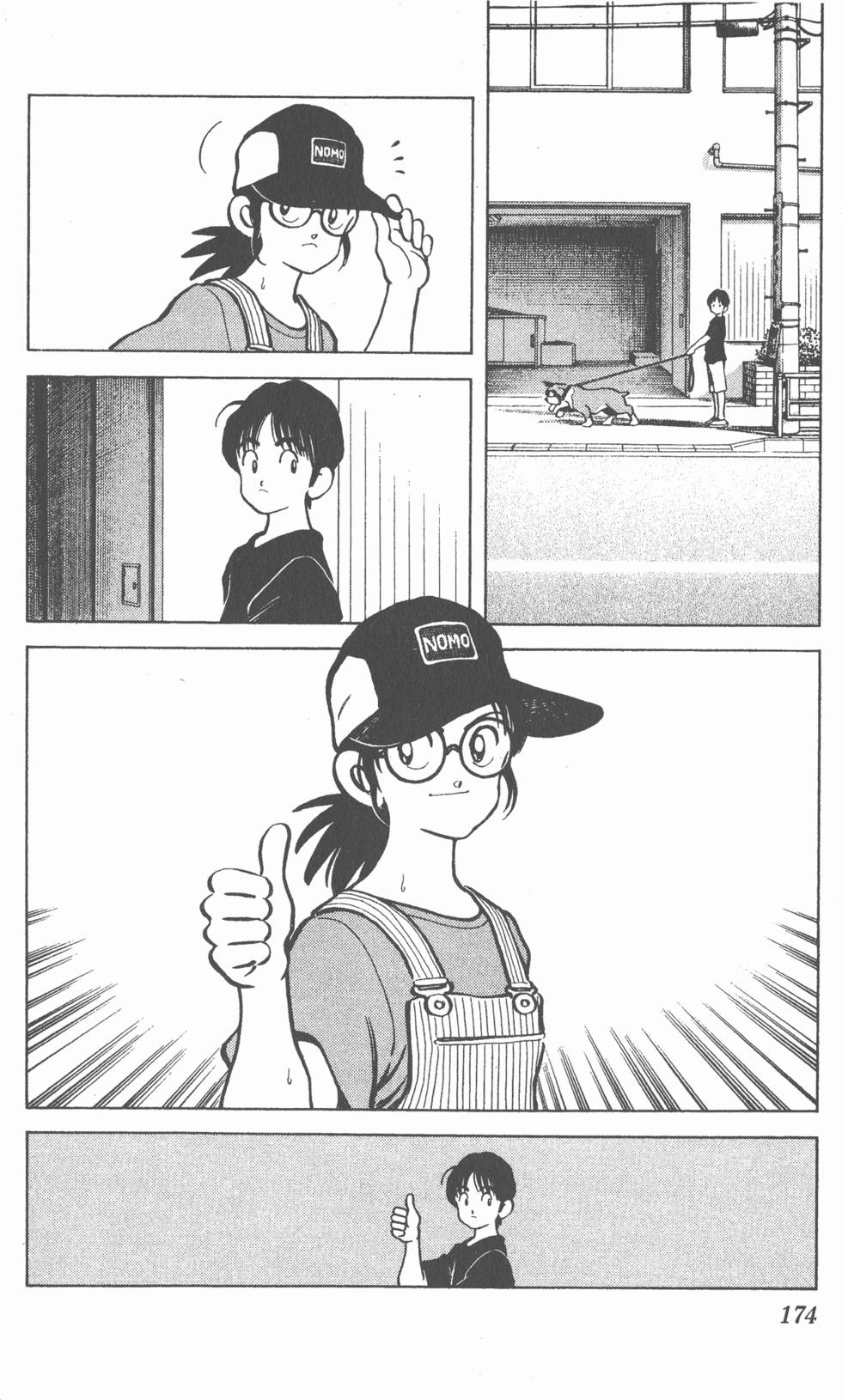 第170页