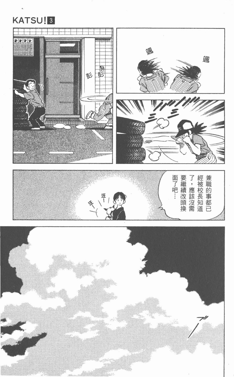 第171页