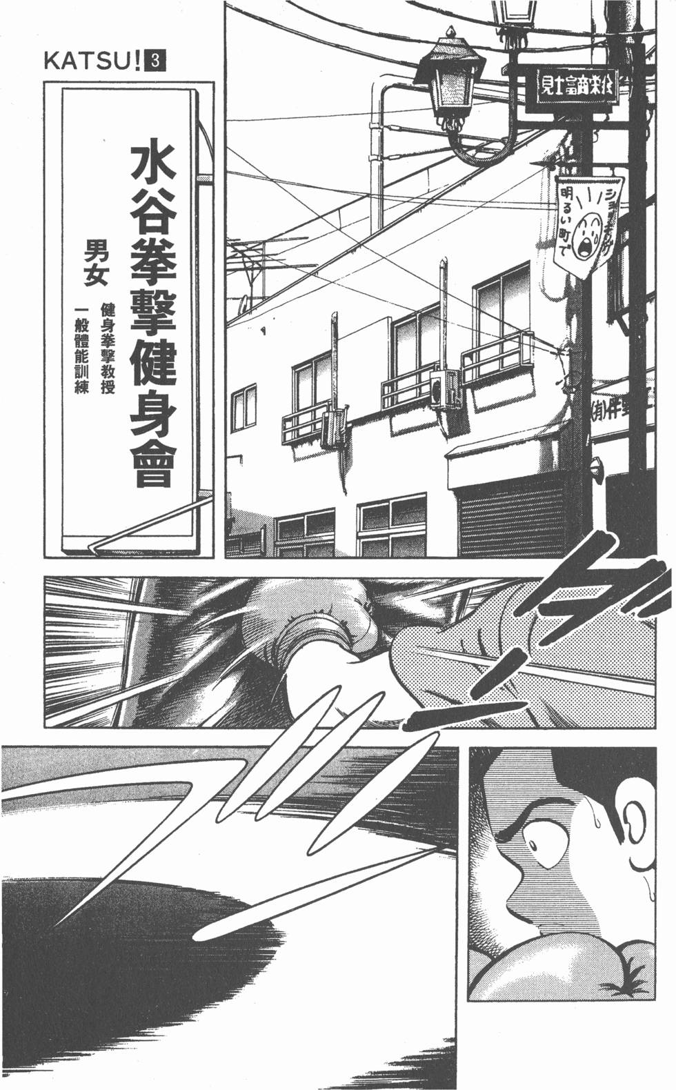 第173页