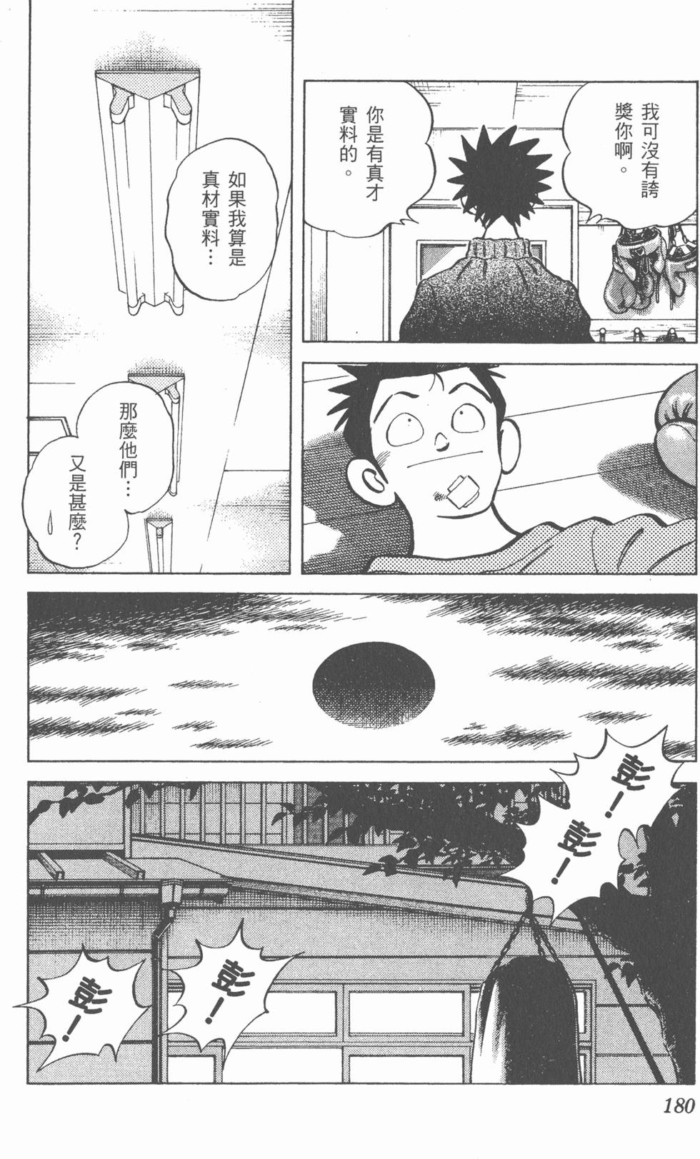 第176页