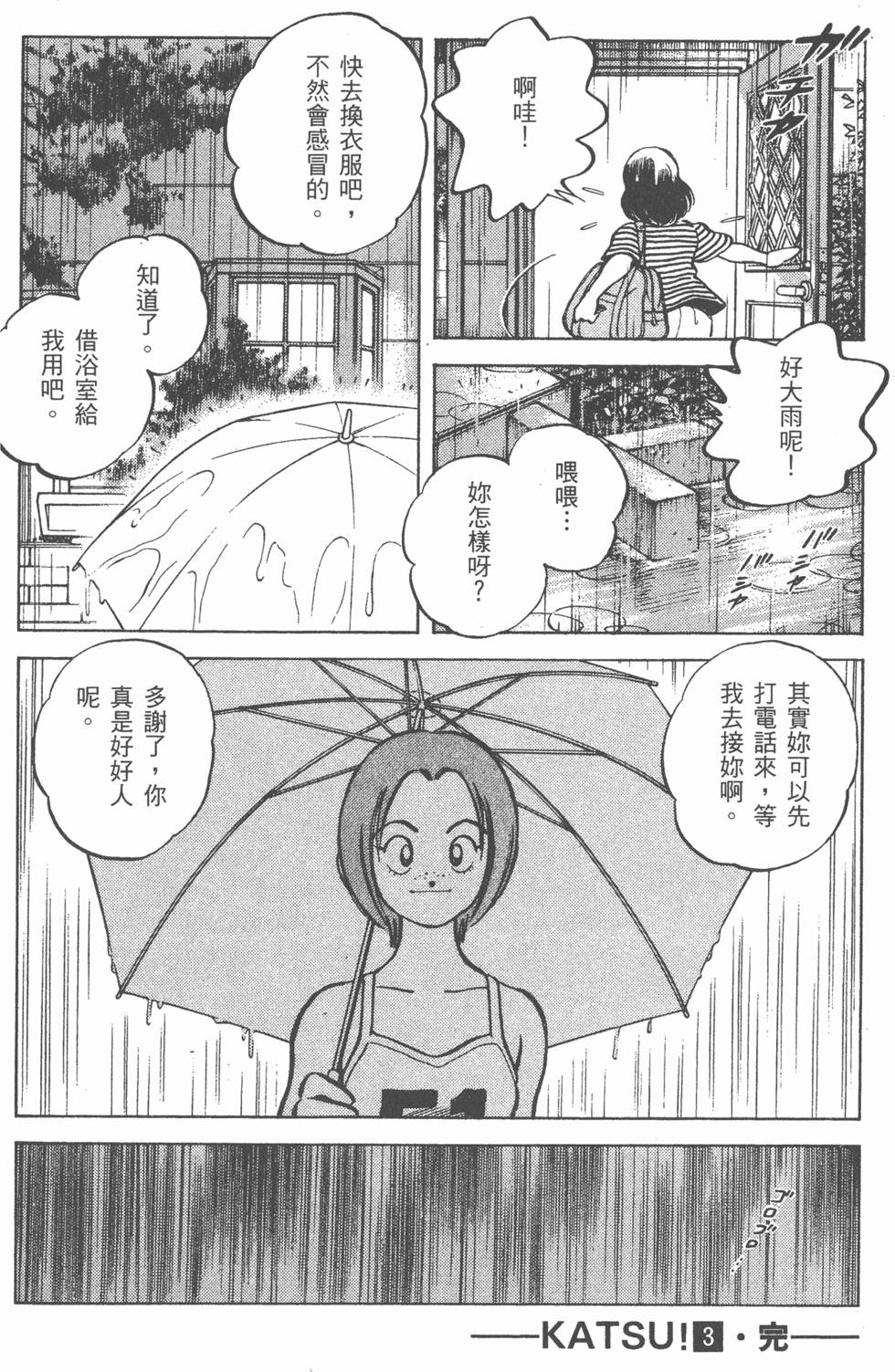 第180页