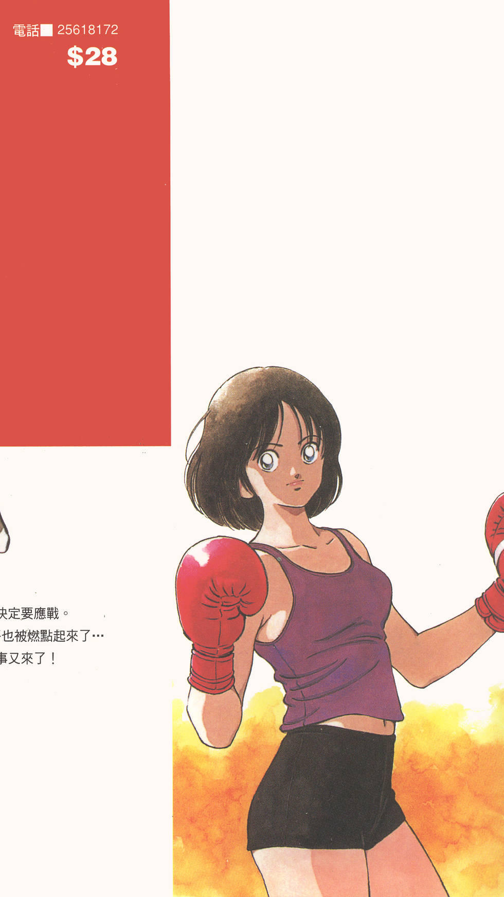 第181页