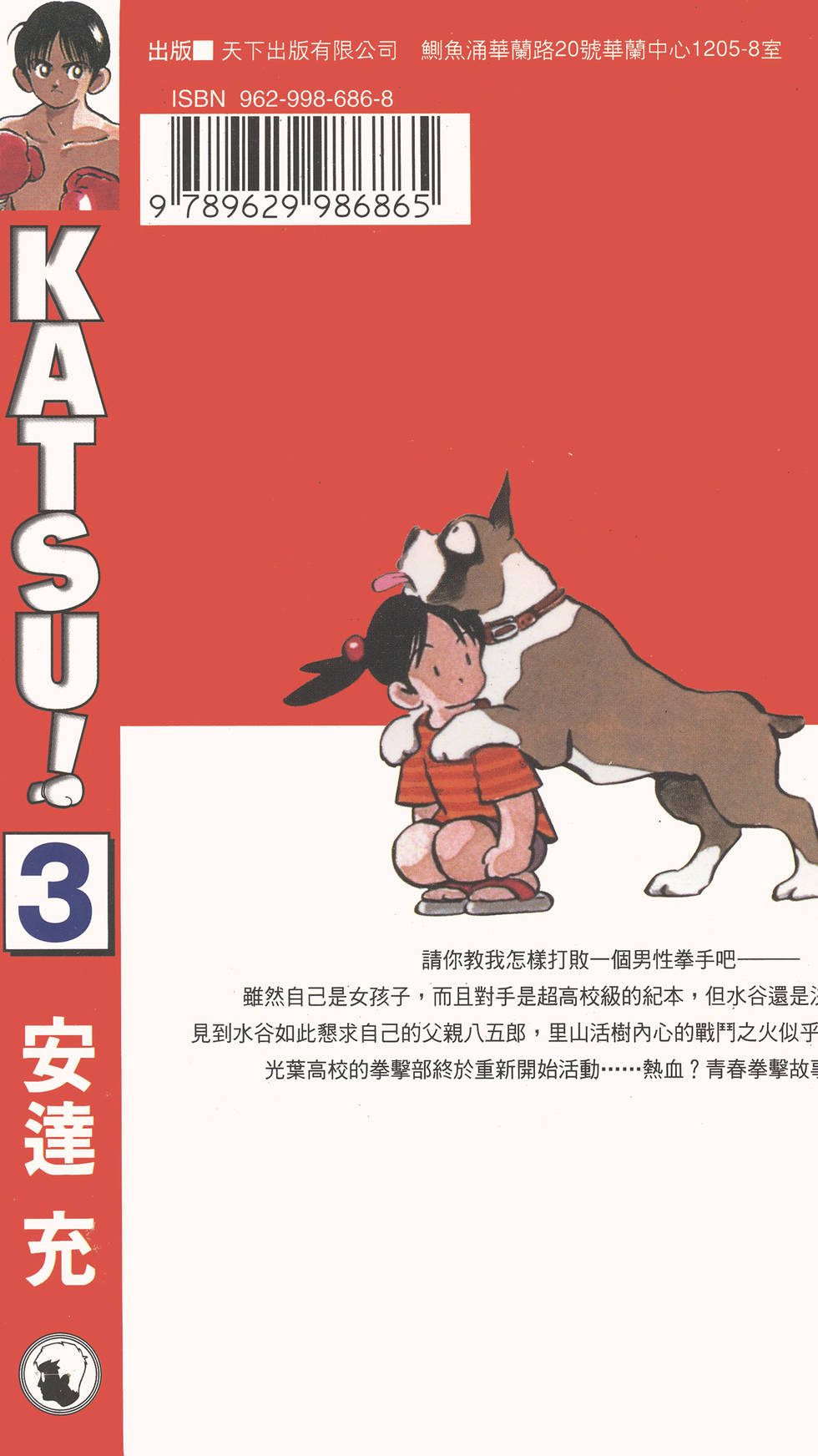 第182页