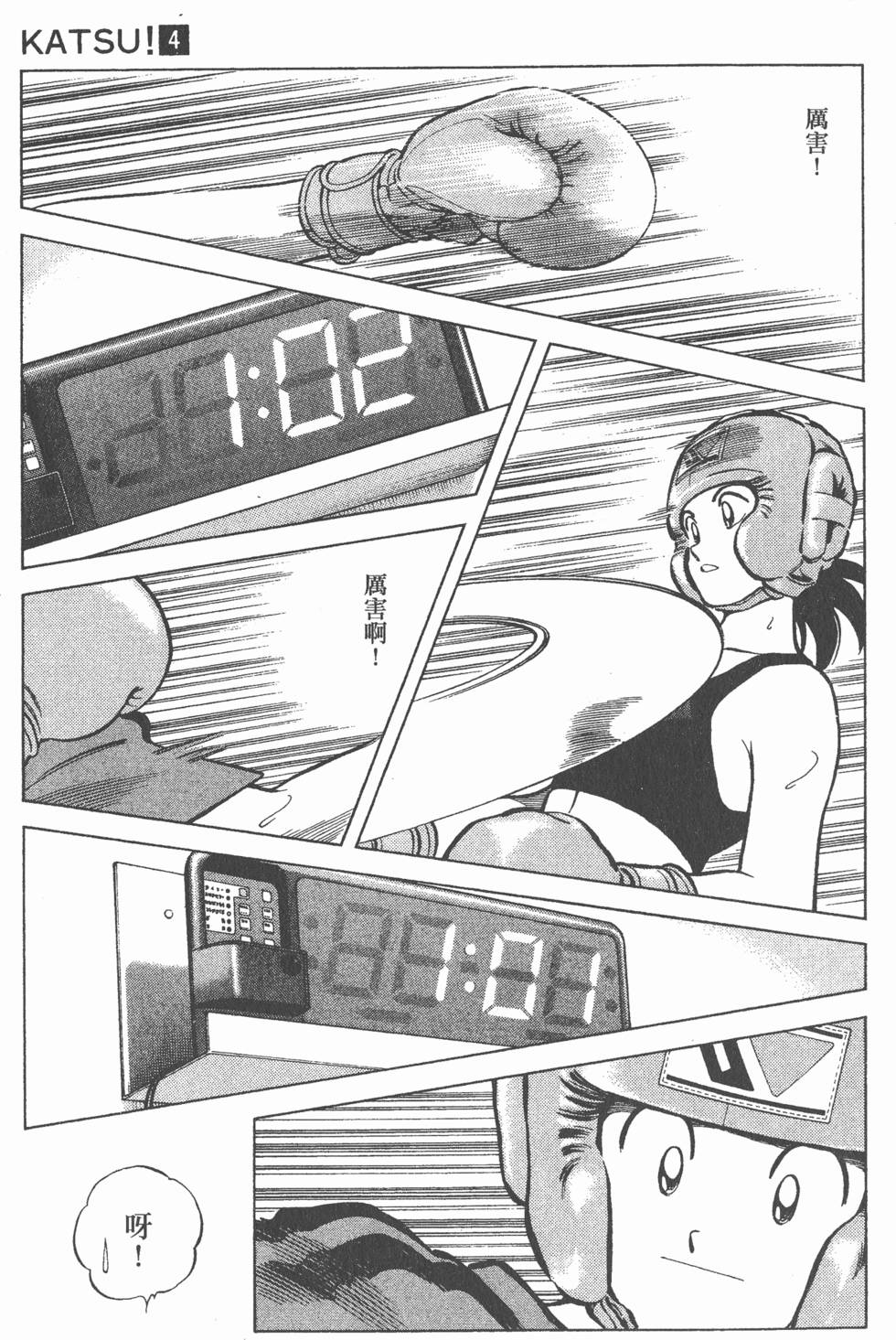 第55页
