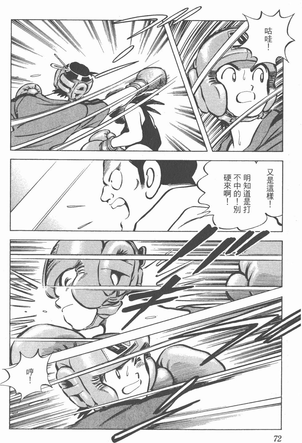第68页