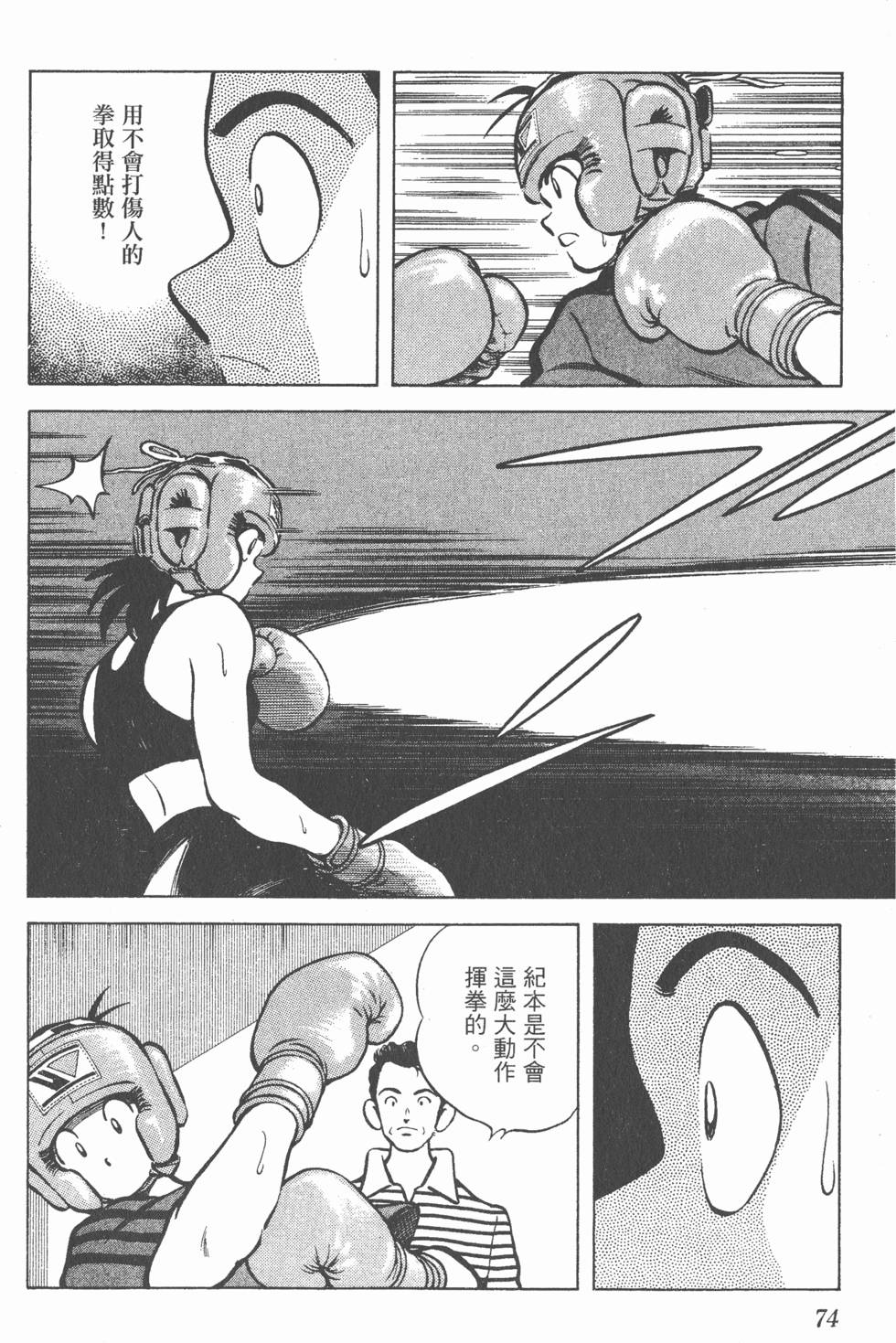 第70页