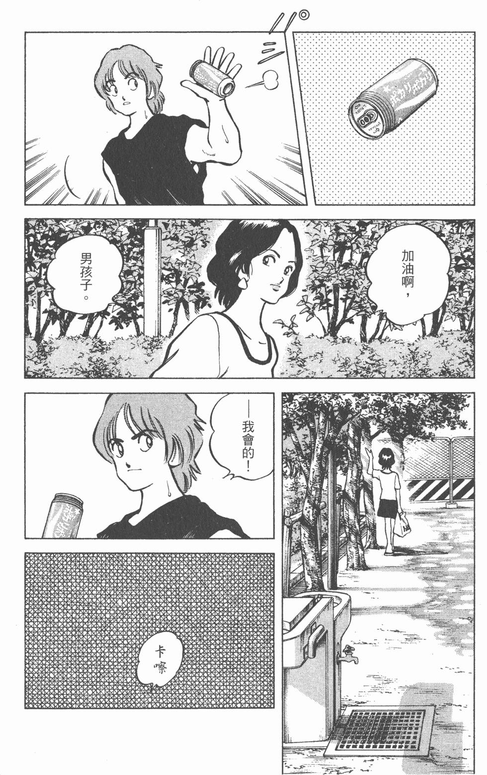第78页