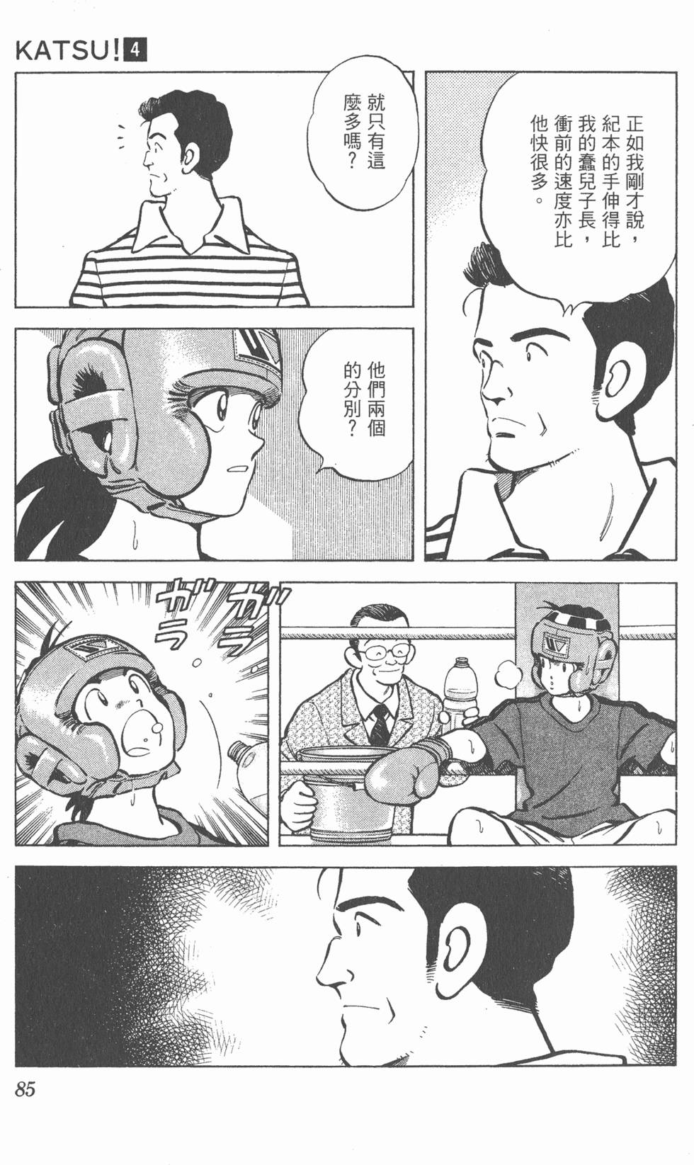 第81页