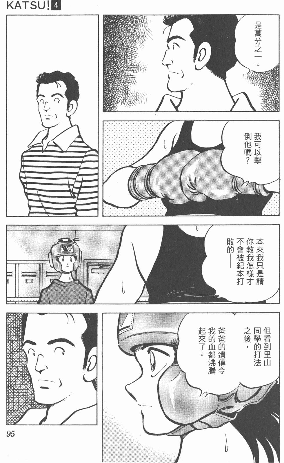 第91页