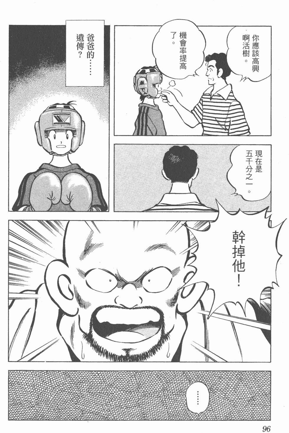 第92页