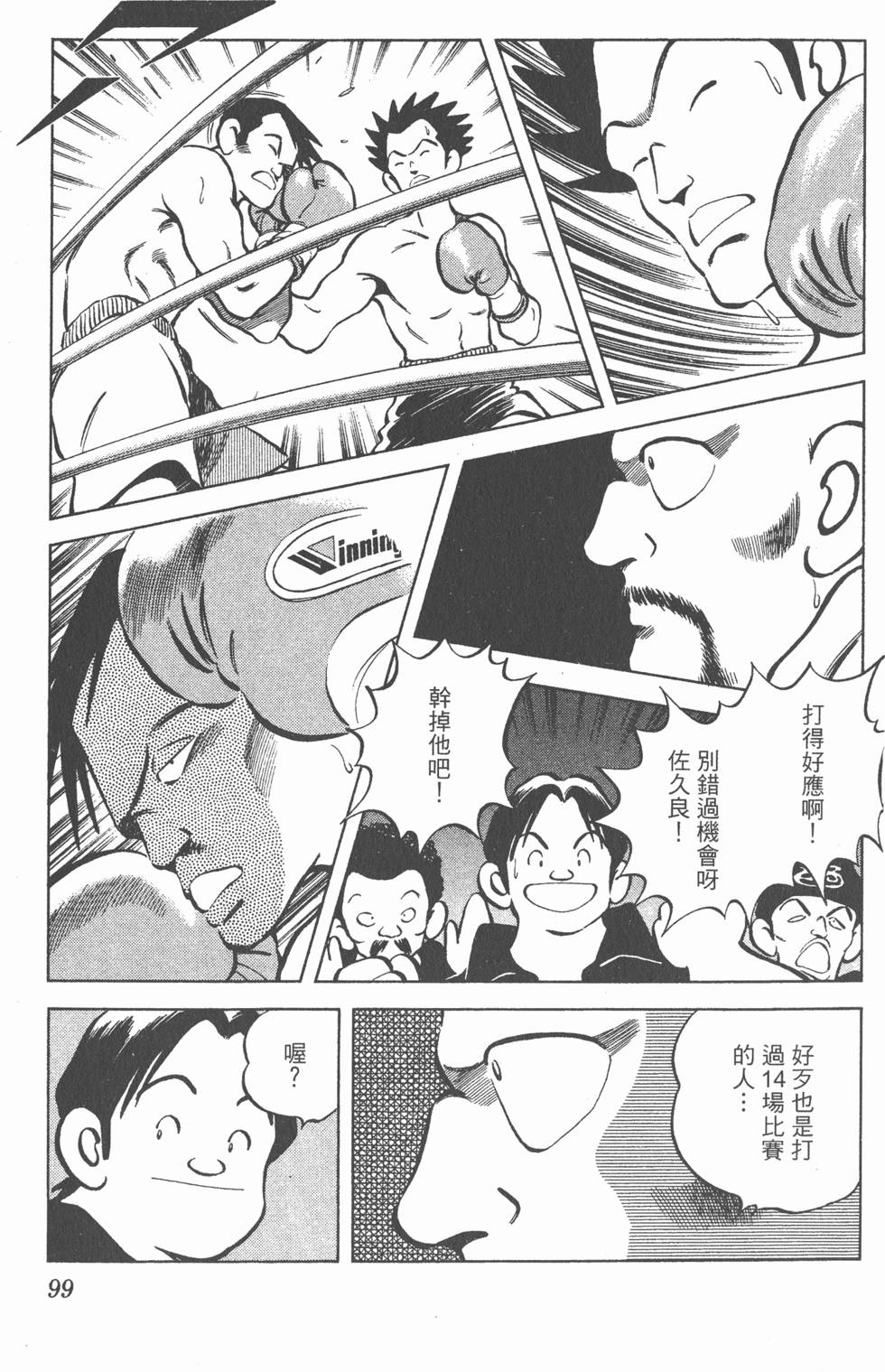 第95页