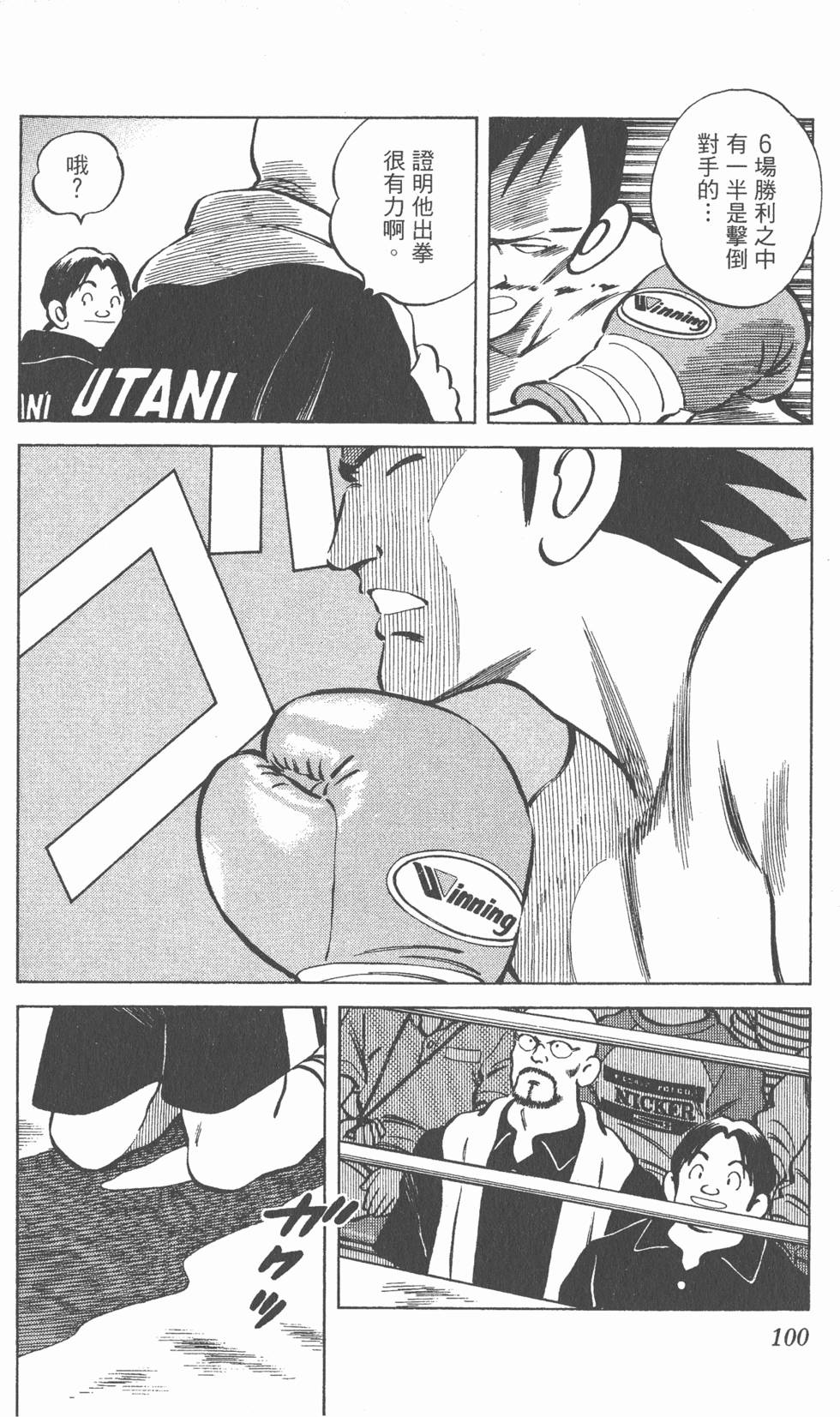 第96页