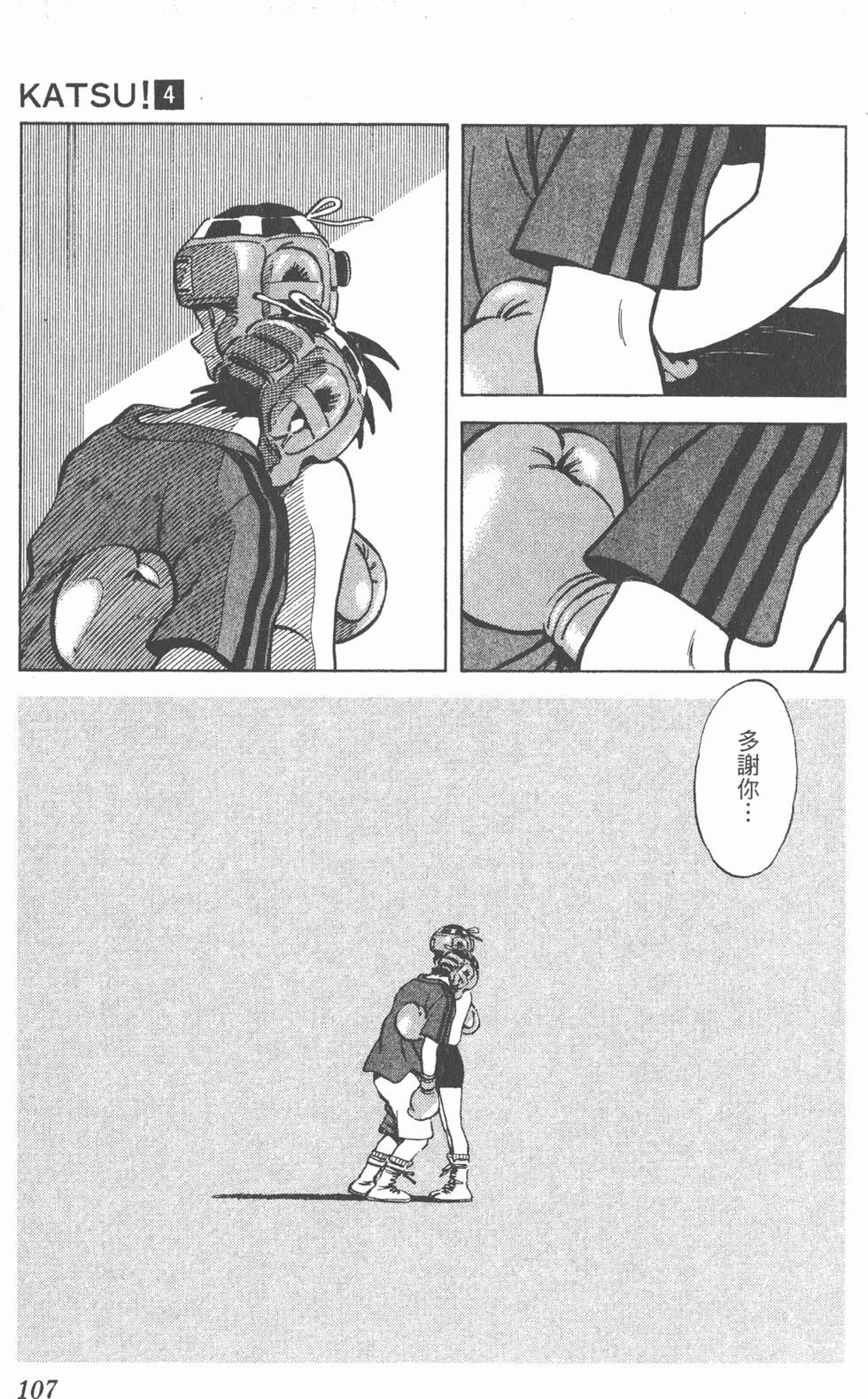第103页