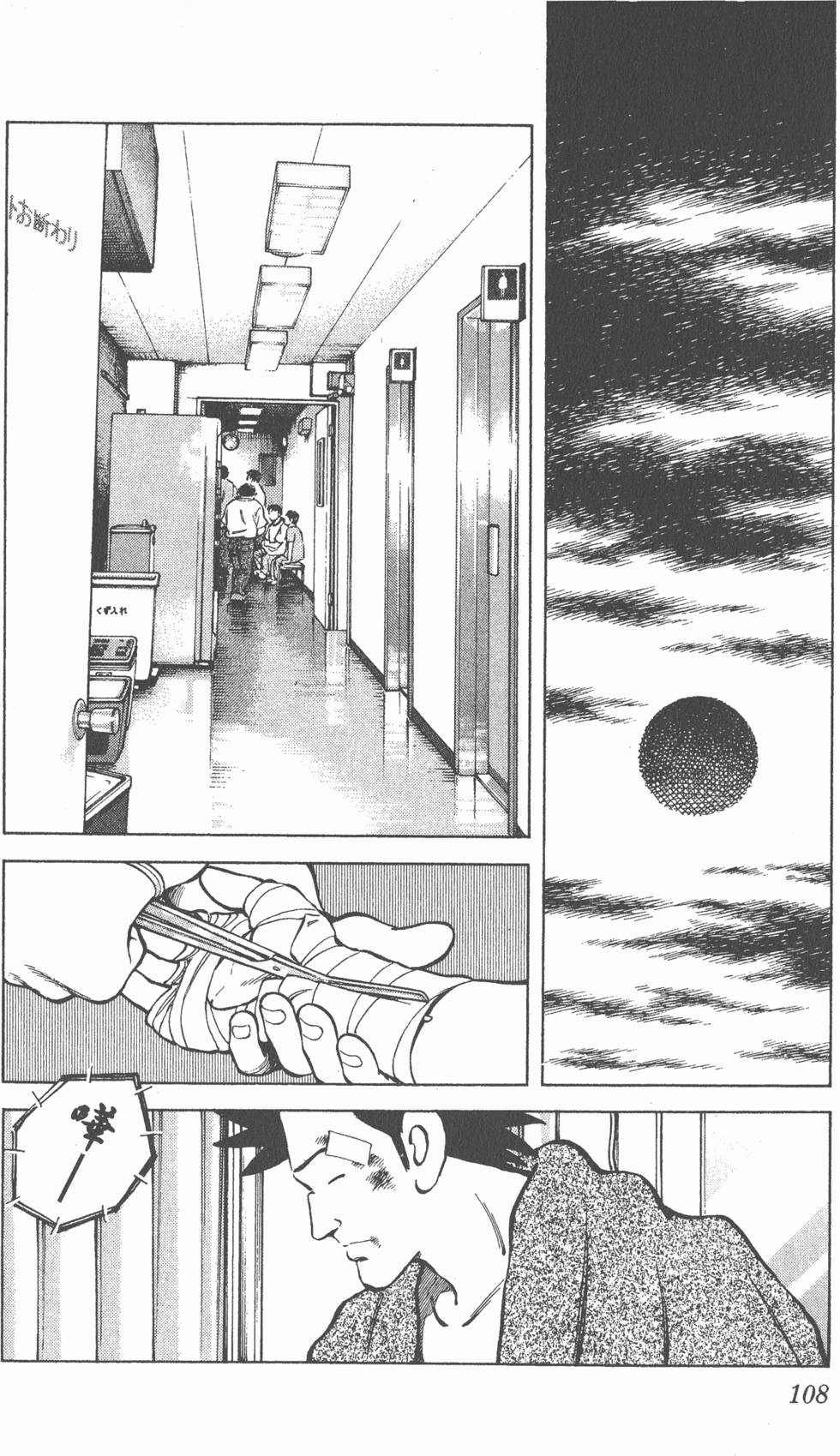 第104页