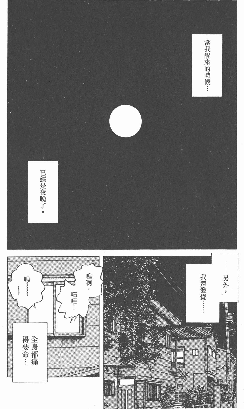 第106页