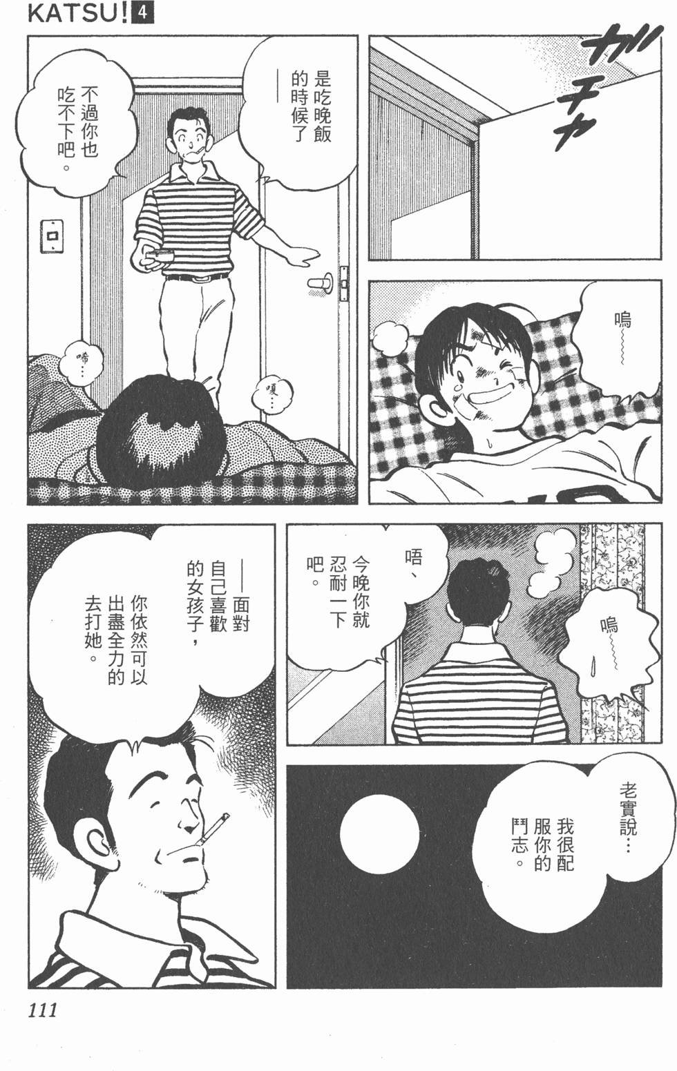 第107页