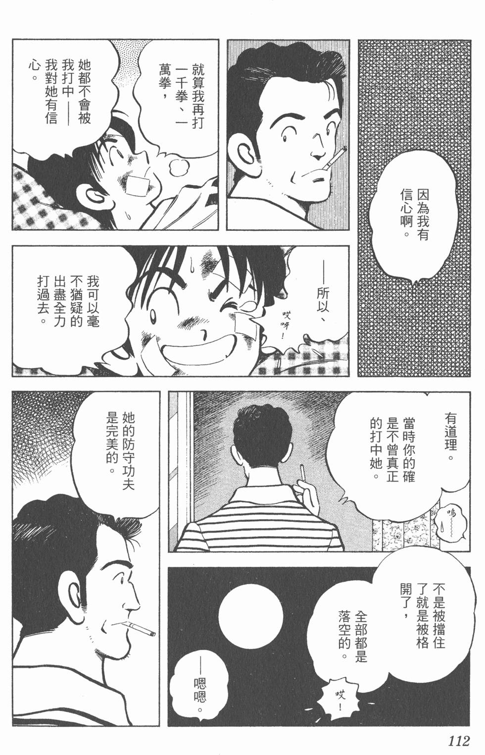 第108页
