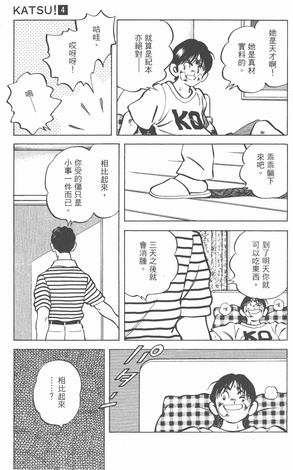 第109页