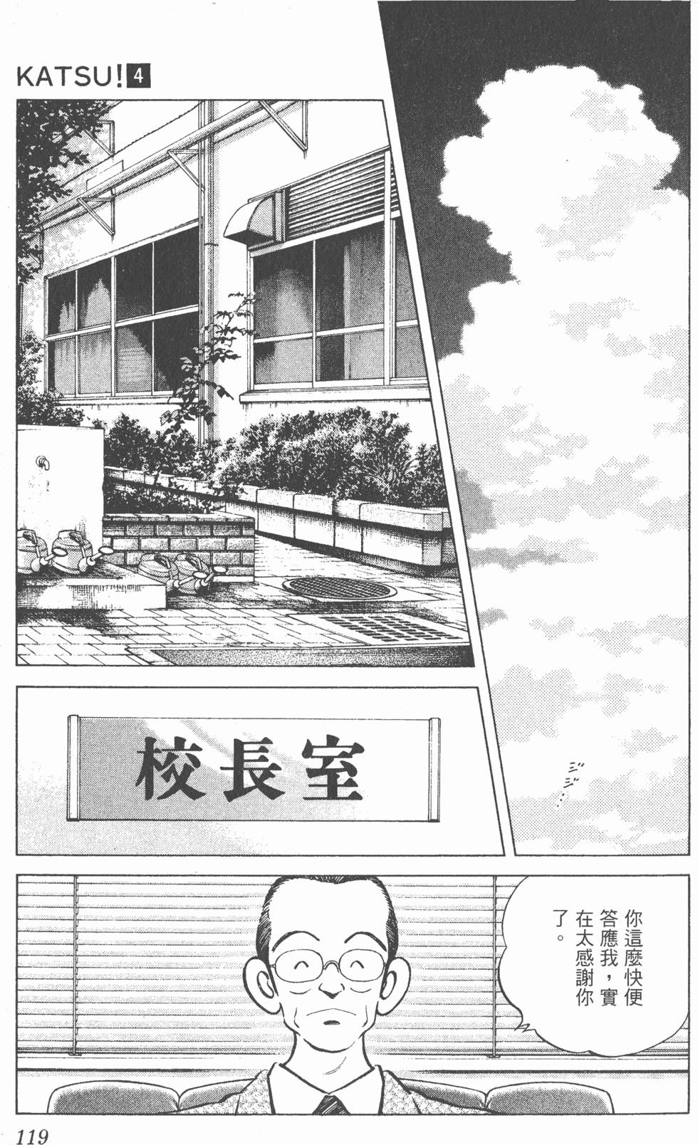 第115页