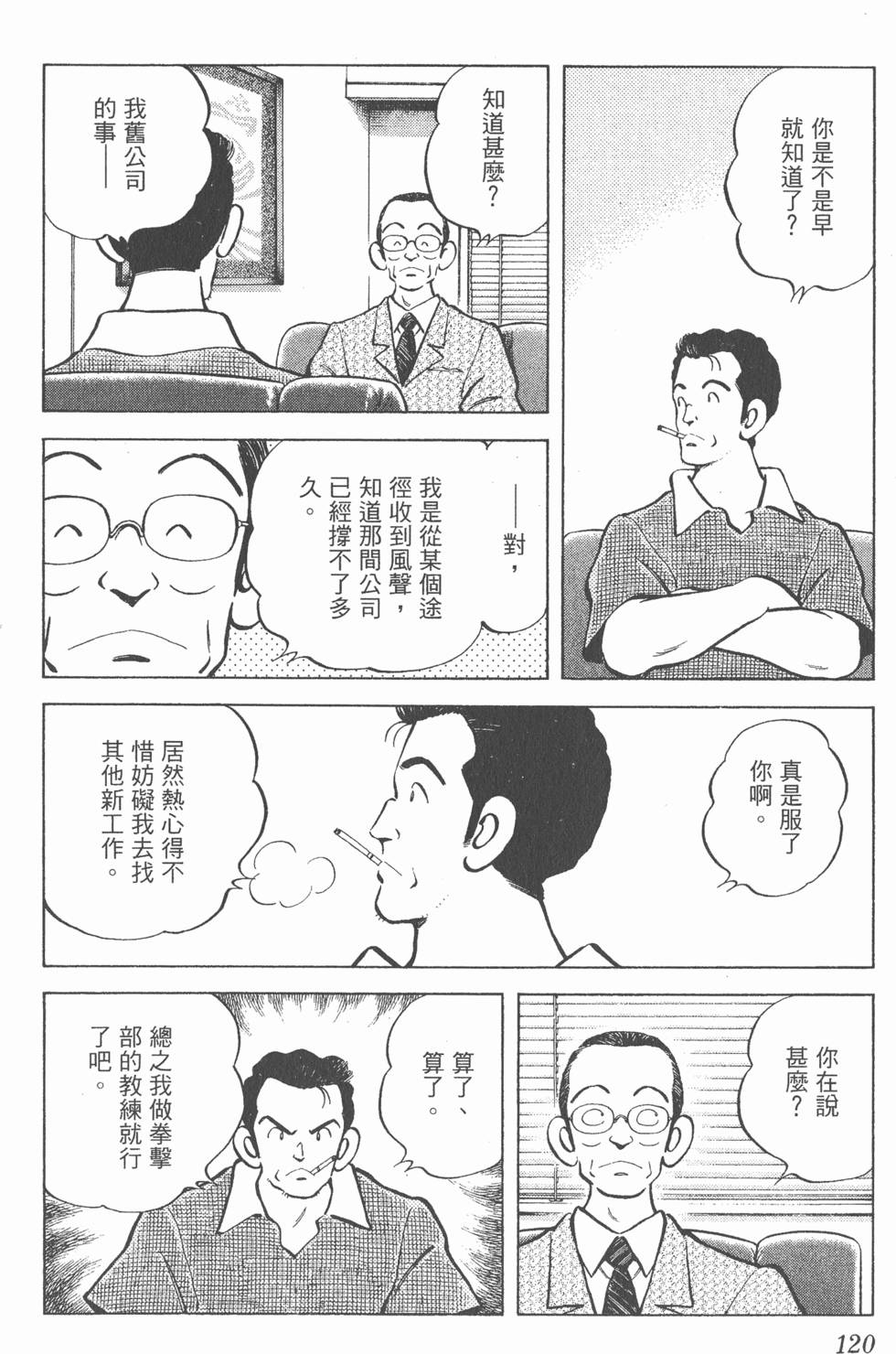 第116页