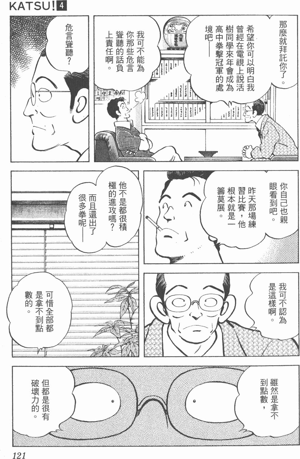 第117页