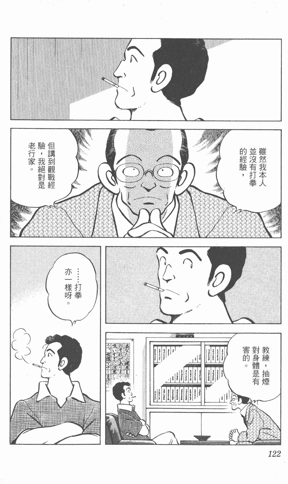 第118页