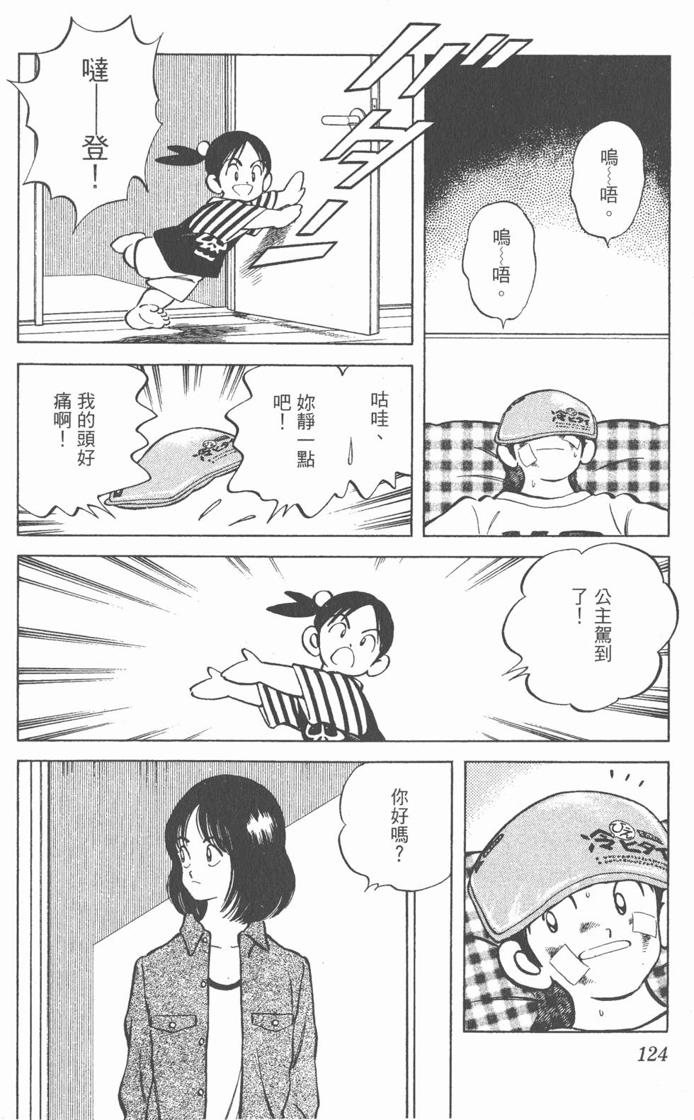 第120页