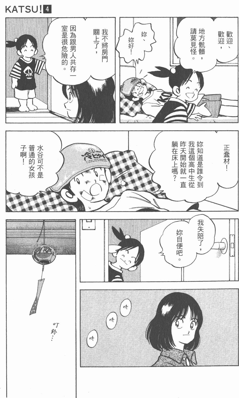 第121页