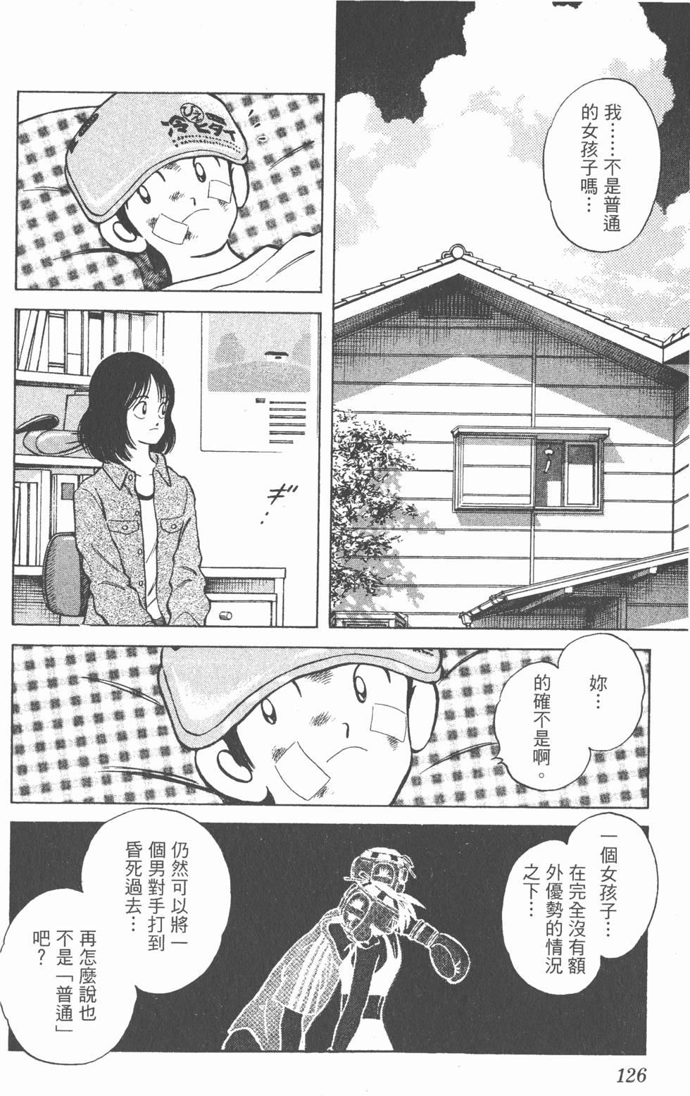 第122页
