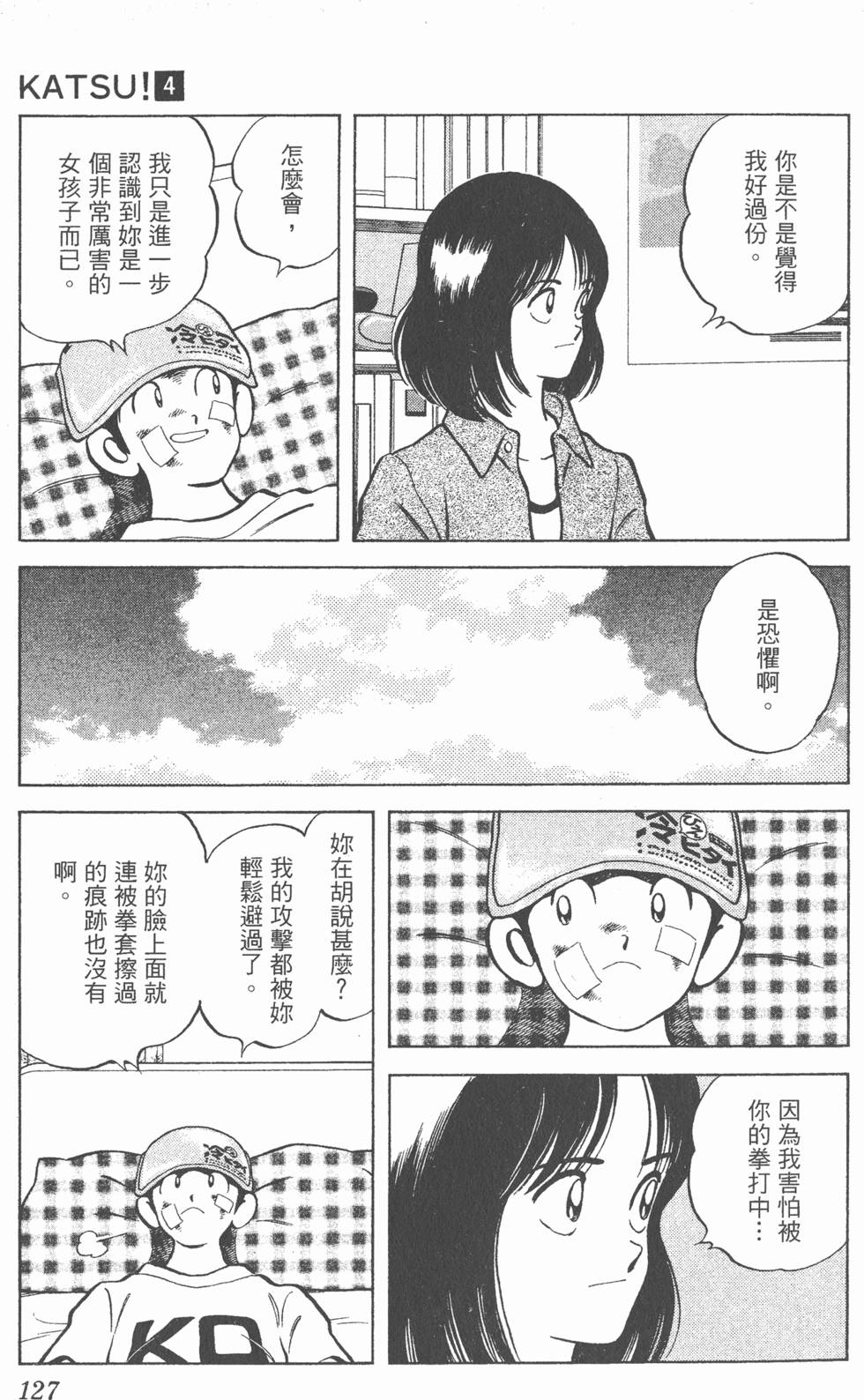 第123页